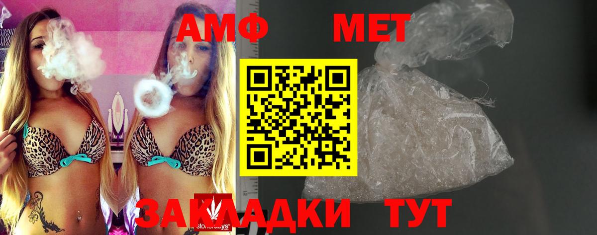 АМФЕТАМИН 97%  Amphetamine  Amphetamine  Нижний Тагил  Вход с VPN 