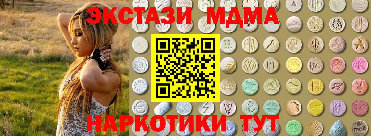 Канабис  Alpha PVP СОЛЬ   COCAIN  Метамфетамин  Нижний Тагил  Вход с VPN  Гашиш  Кодеин  Мефедрон   Наркошоп 