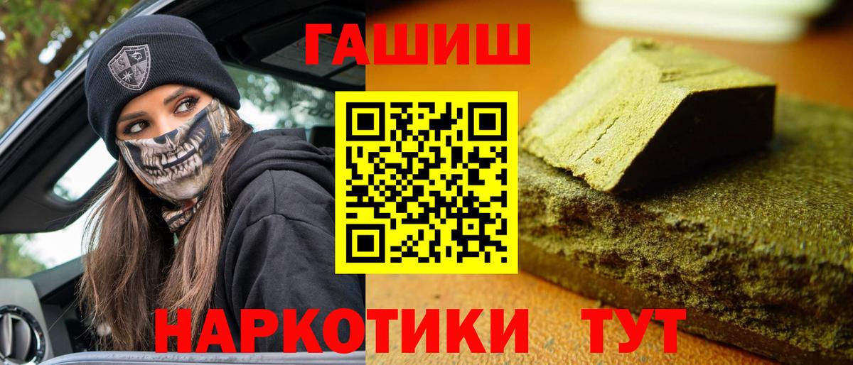 ГАШ Изолятор Нижний Тагил