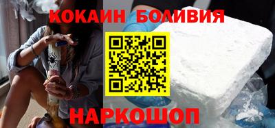 альфа пвп VHQ Братск