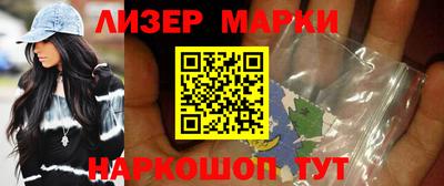 марки nbome Гай