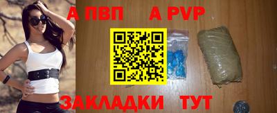 марки nbome Гай