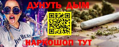 марки nbome Гай