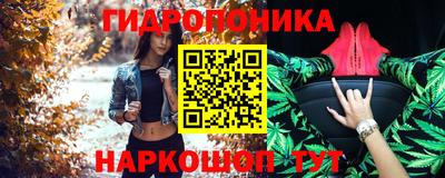 марки nbome Гай
