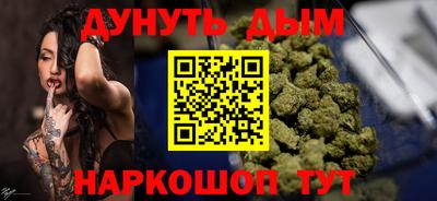 марки nbome Гай