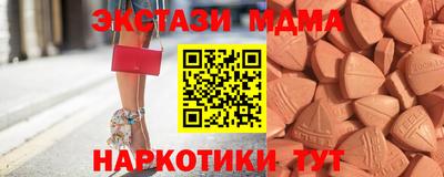 mdpv Гатчина