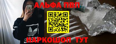 Альфа ПВП Гагарин