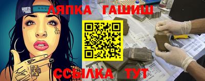 марки nbome Гай