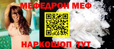 прущие грибы Брянск