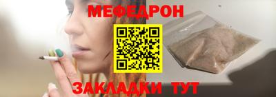 MESCALINE Боровичи