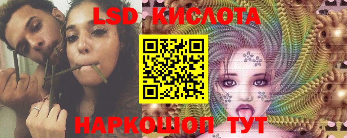 ЛСД экстази ecstasy  Лсд 25 экстази ecstasy  Нижний Тагил  ЛСД экстази  Вход с VPN 
