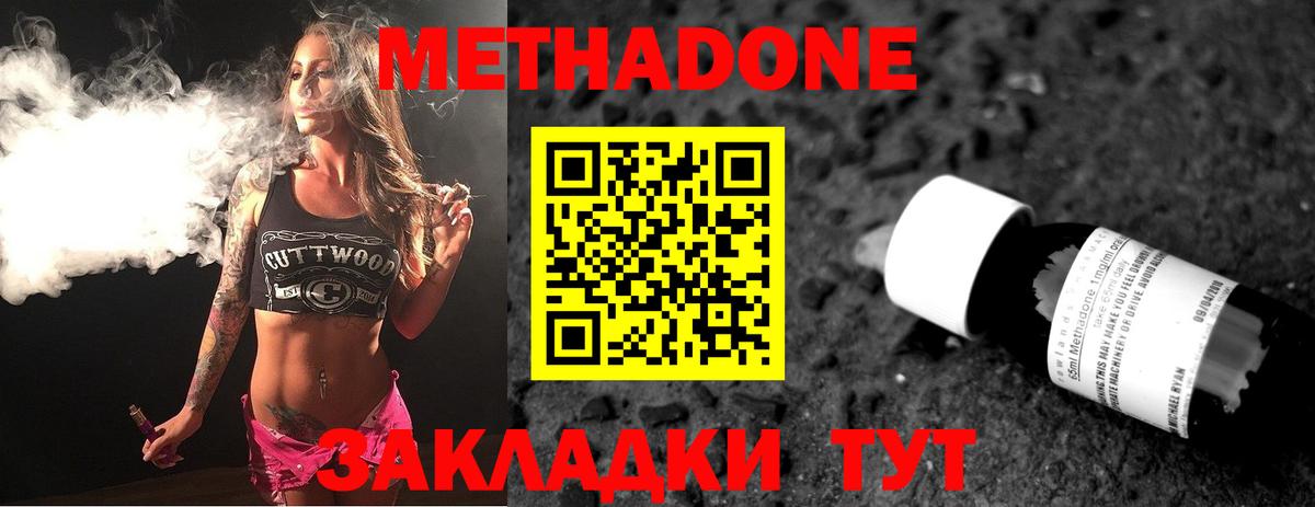 Гашиш Нижний Тагил