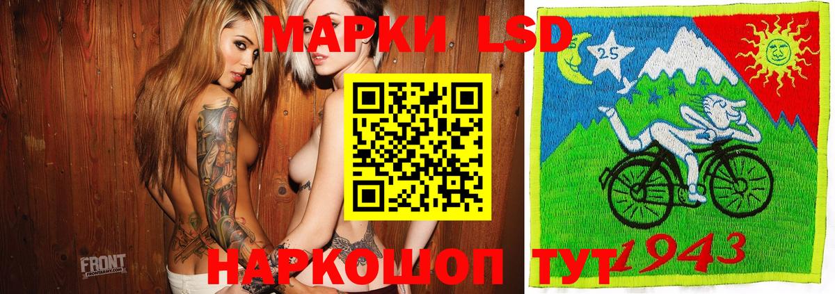 Нижний Тагил  Марки 25I-NBOMe 1,5мг  Марки N-bome  Вход с VPN 