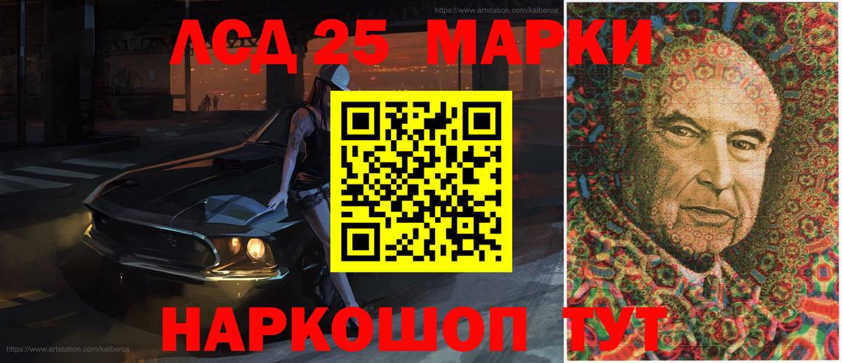 Марки N-bome 1,8мг Нижний Тагил