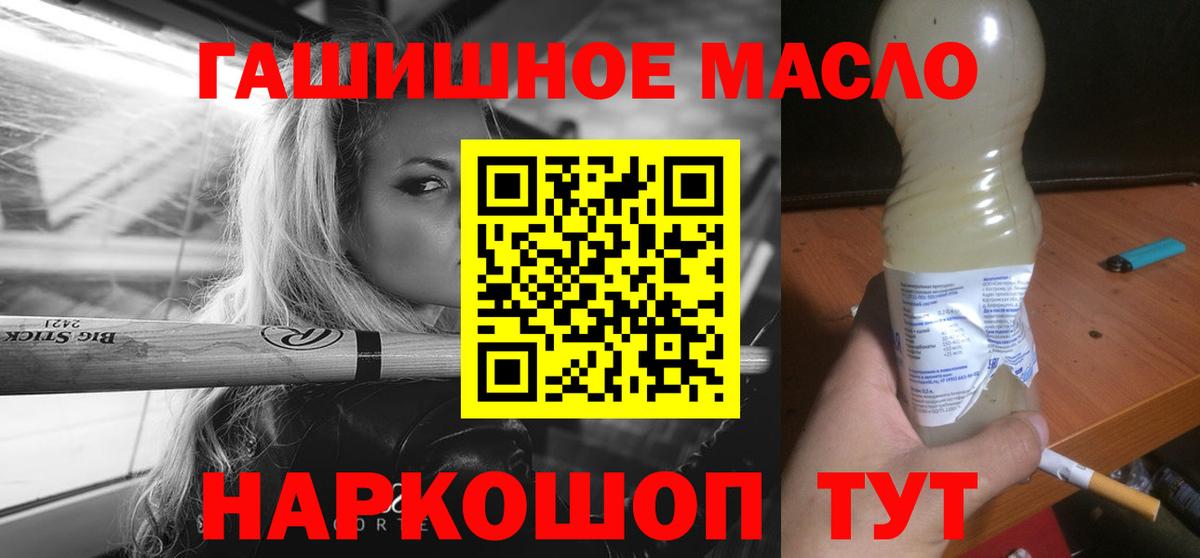 ТГК вейп с тгк Нижний Тагил