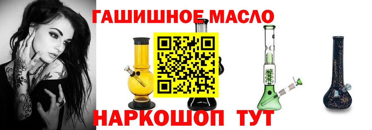ТГК вейп с тгк  Вход с VPN  ТГК концентрат  Нижний Тагил 