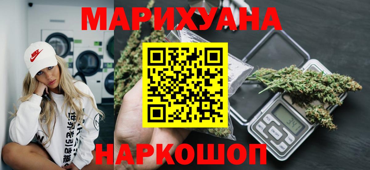 Шишки марихуана SATIVA & INDICA Нижний Тагил