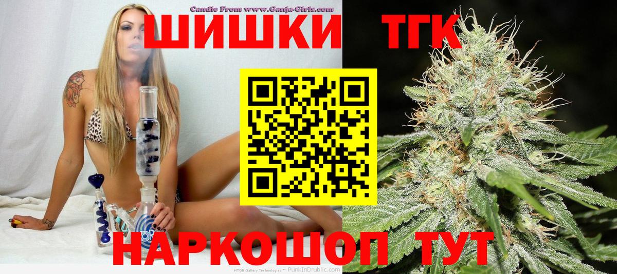 Канабис планчик  Бошки марихуана THC 21%  Вход с VPN  МАРИХУАНА тримм  Нижний Тагил  Конопля сатива 